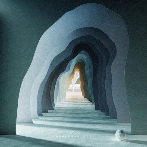 Let's Promise to Be Happy album cover.